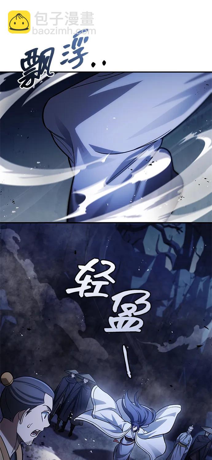 [第97话] 热洋花鲤80