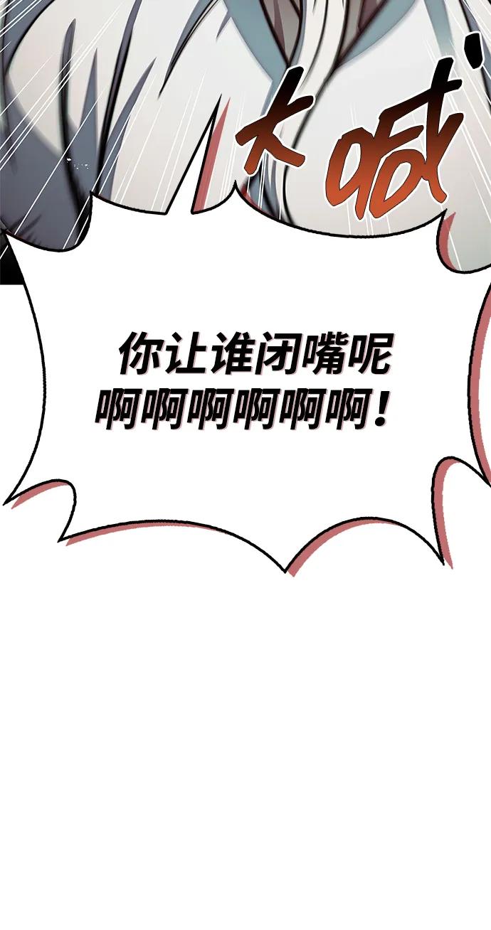 [第97话] 热洋花鲤96