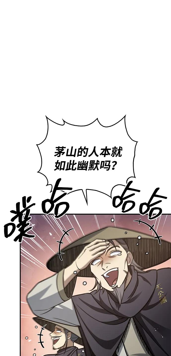 [第98话] 只要你们能发光14