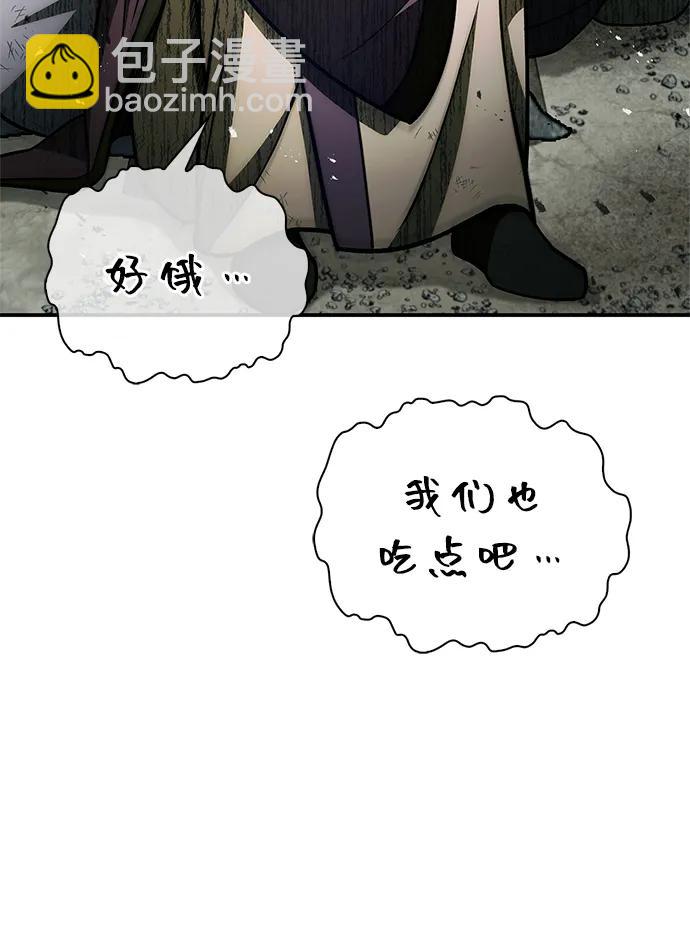 [第98话] 只要你们能发光81