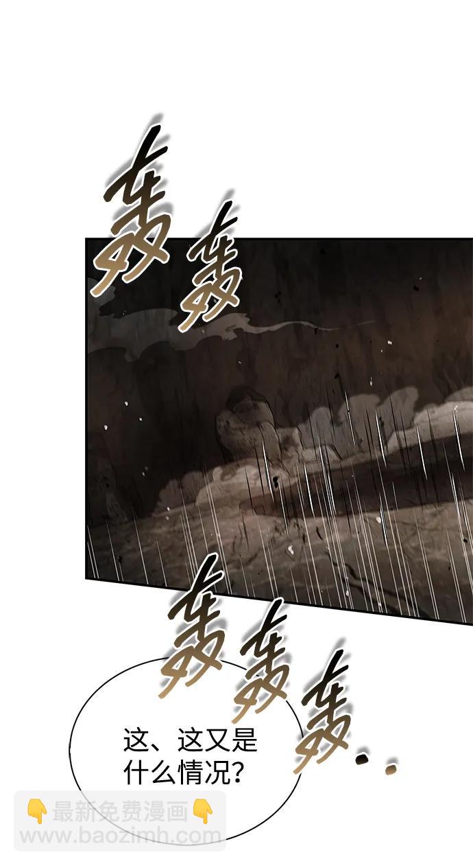 [第100话] 奇物10