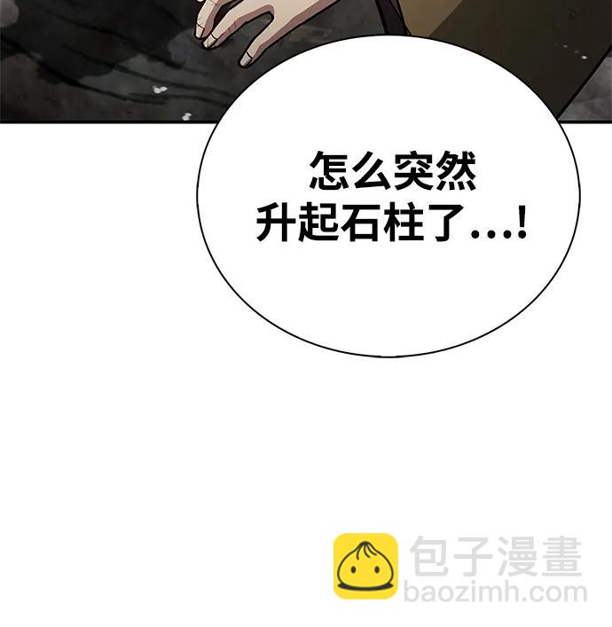 [第100话] 奇物12