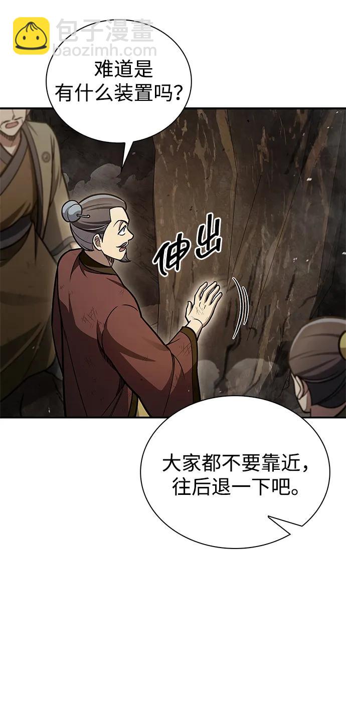 [第100话] 奇物17
