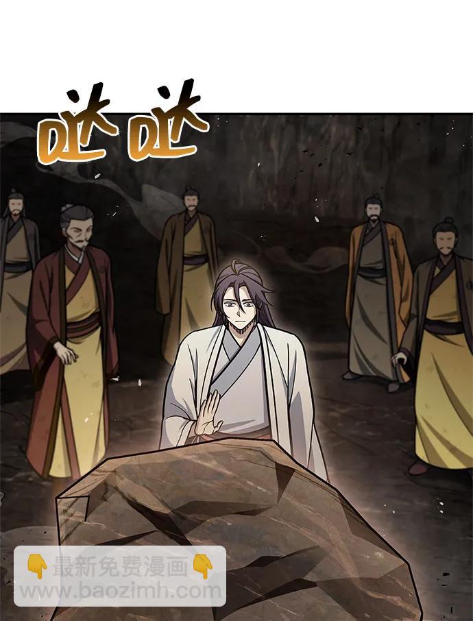 [第100话] 奇物21