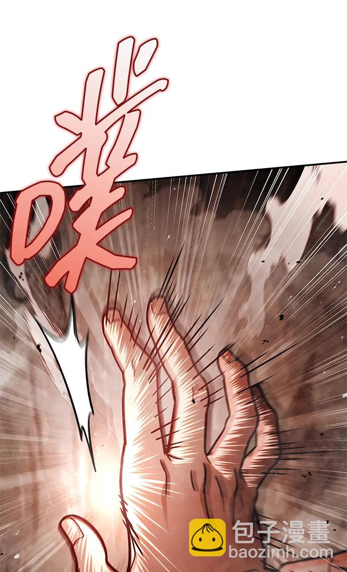 [第100话] 奇物24