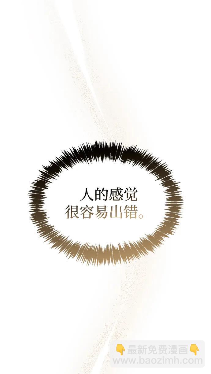 [第100话] 奇物27