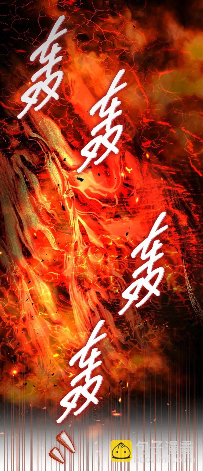[第100话] 奇物30