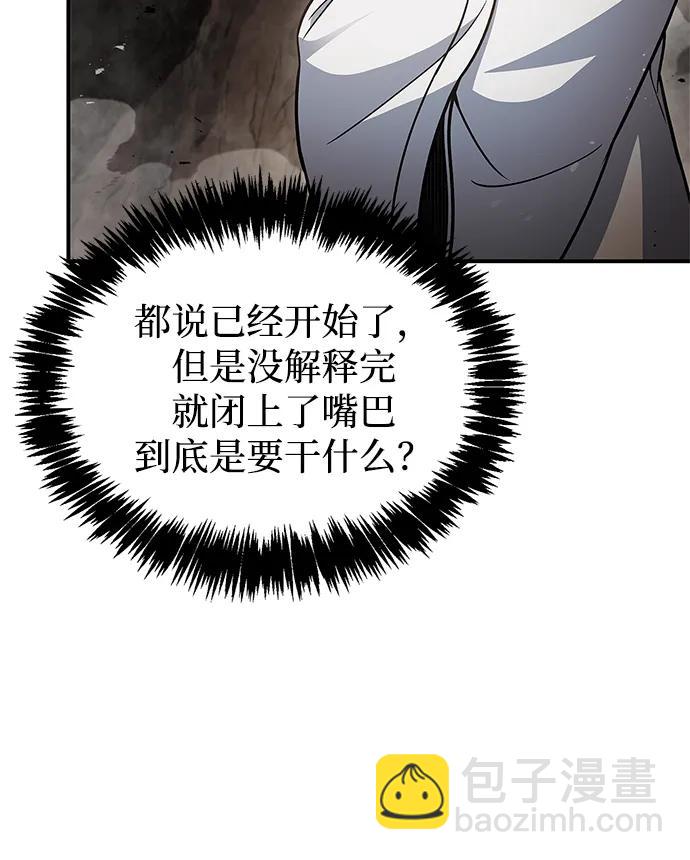 [第100话] 奇物35