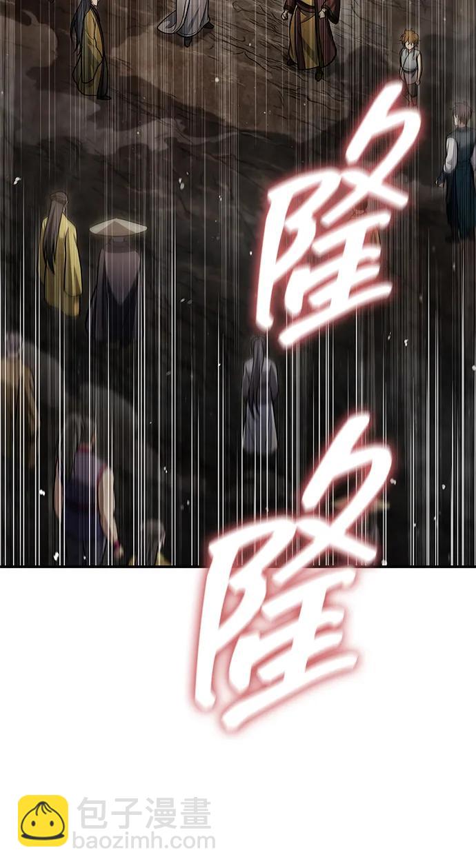 [第100话] 奇物4