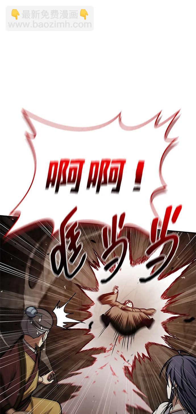 [第100话] 奇物54