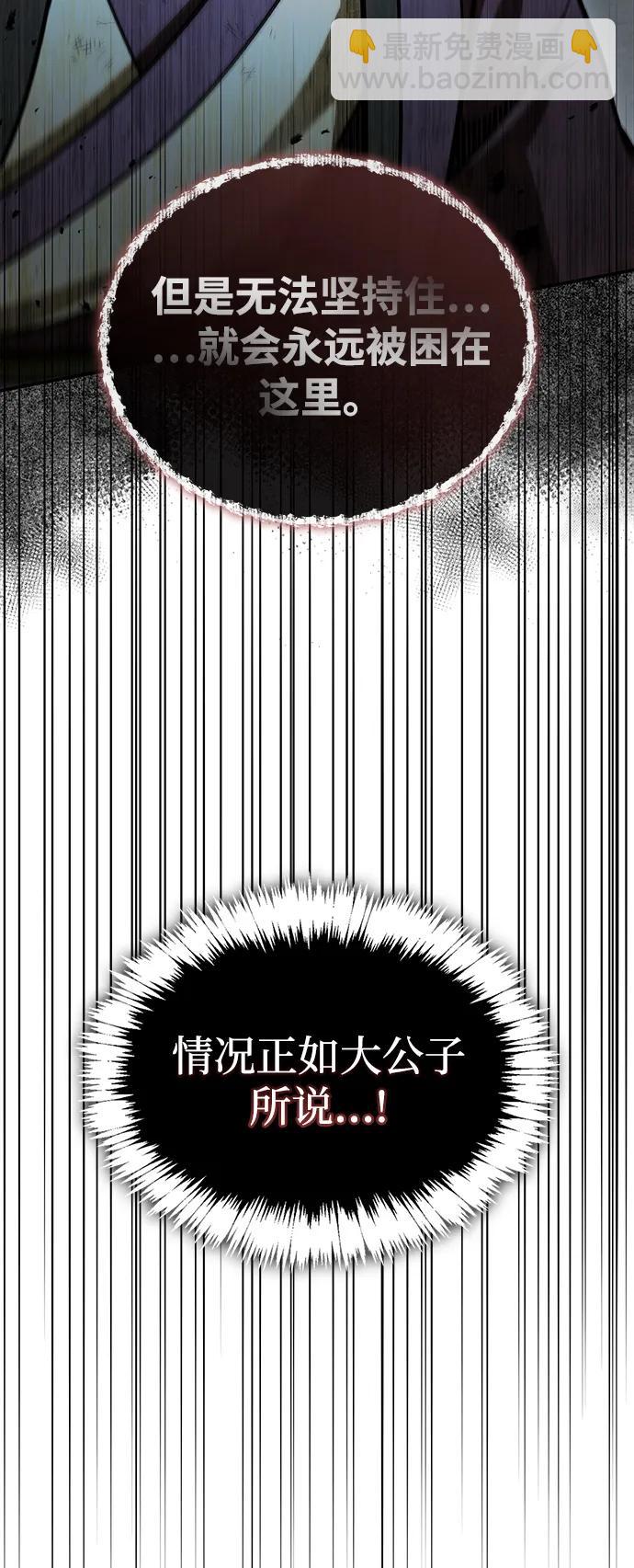 [第100话] 奇物69