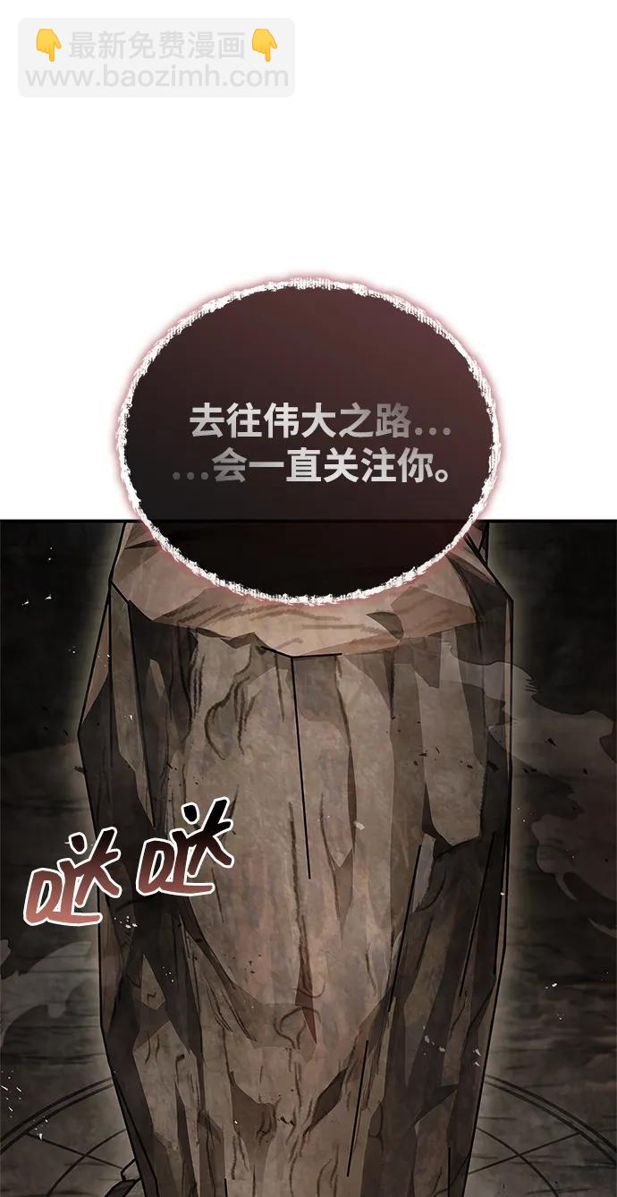 [第100话] 奇物73