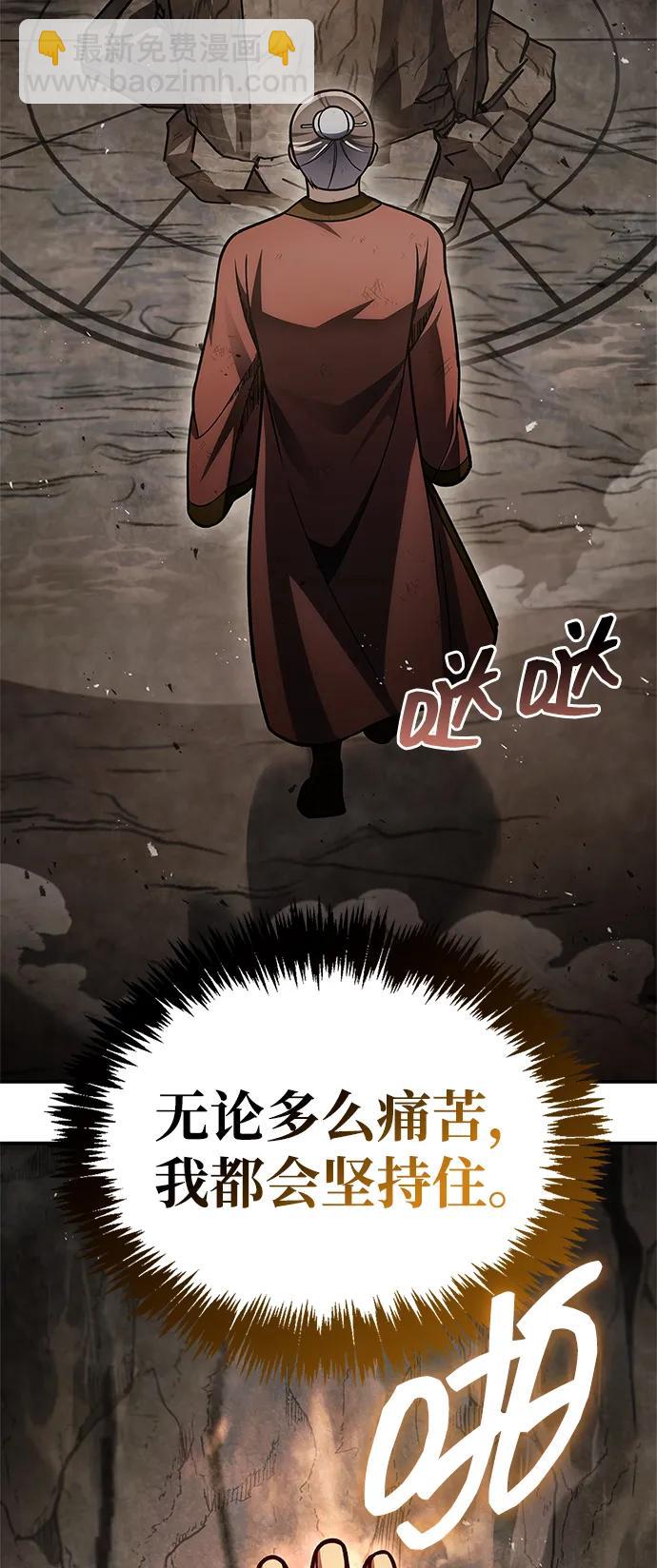 [第100话] 奇物74