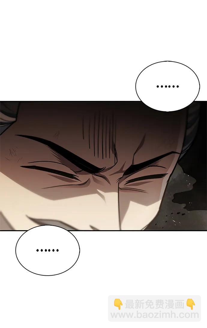 [第100话] 奇物78