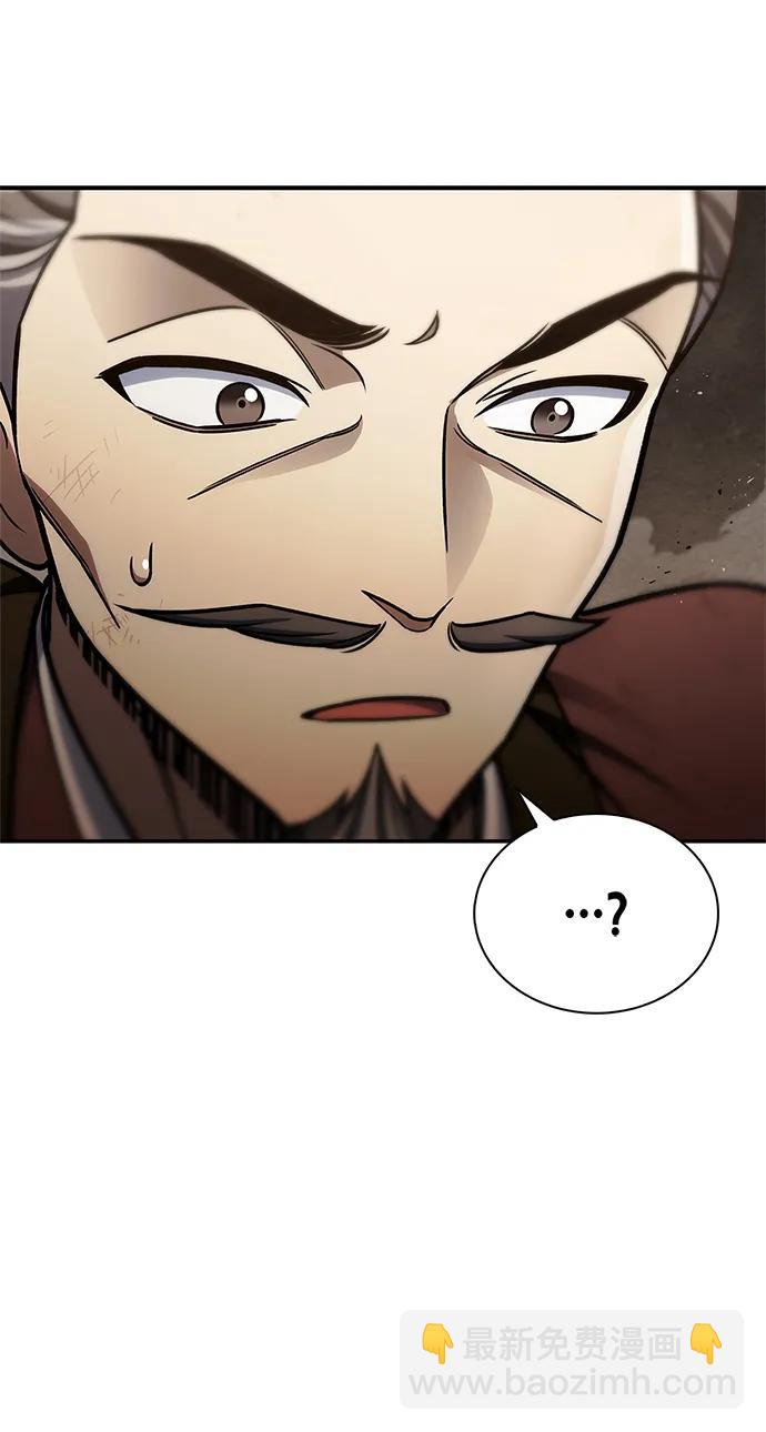 [第100话] 奇物79