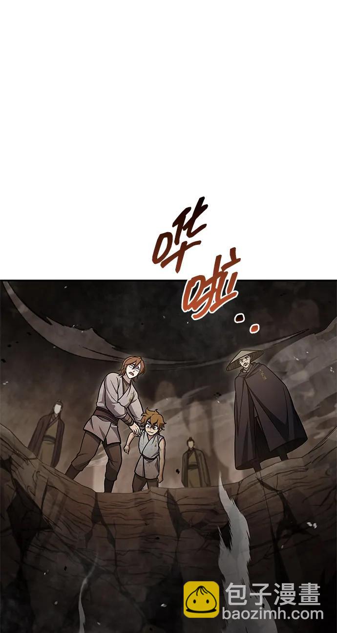 [第100话] 奇物8
