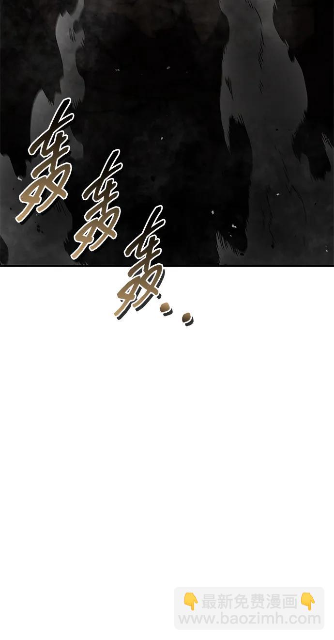 [第100话] 奇物9