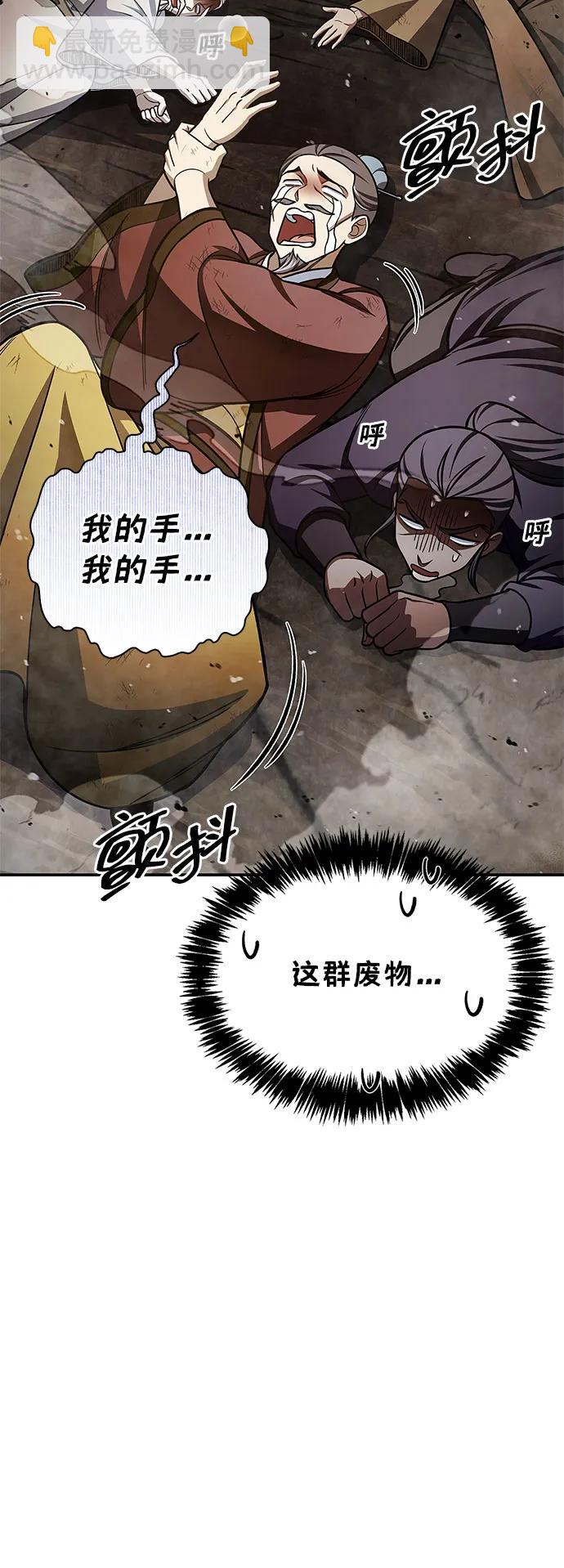 [第101话] 火极17