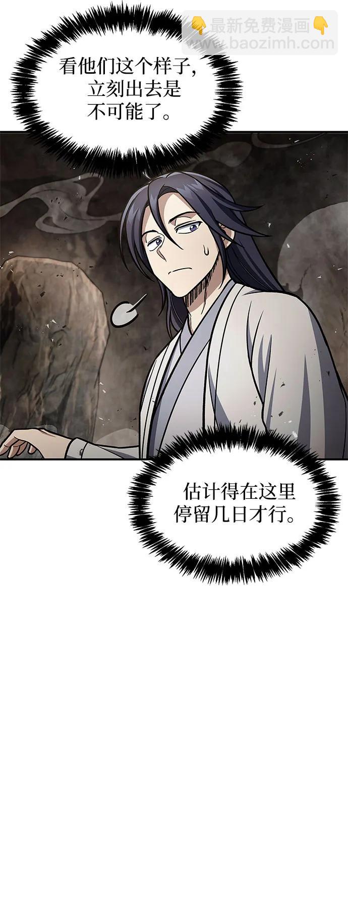 [第101话] 火极18