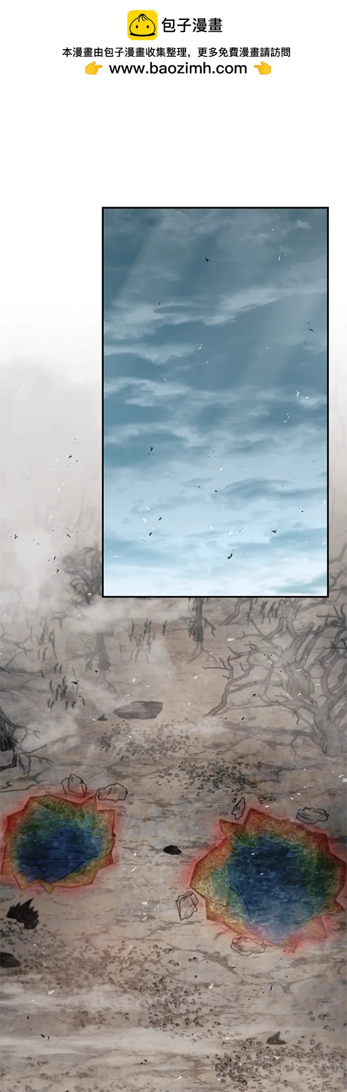 [第101话] 火极20