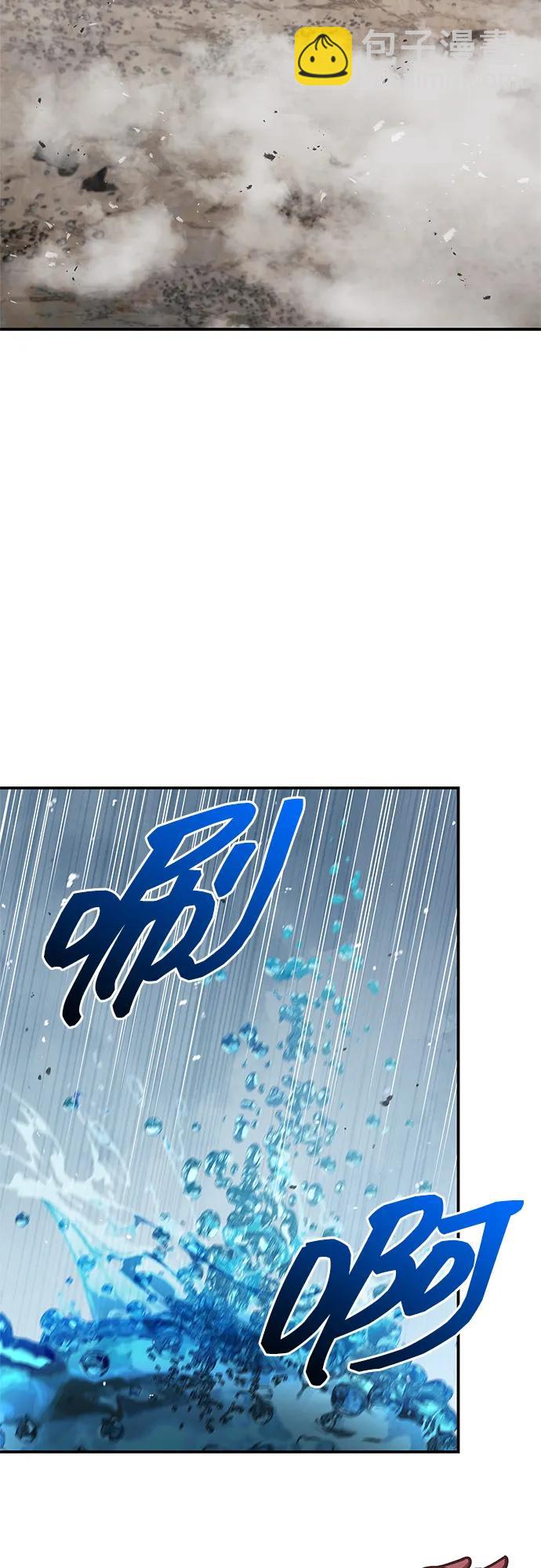 [第101话] 火极21