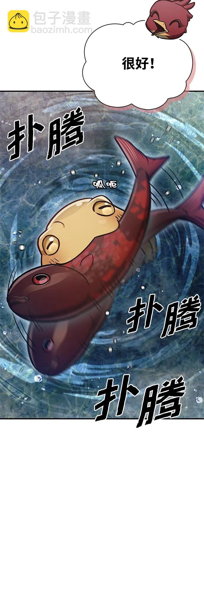 [第101话] 火极22