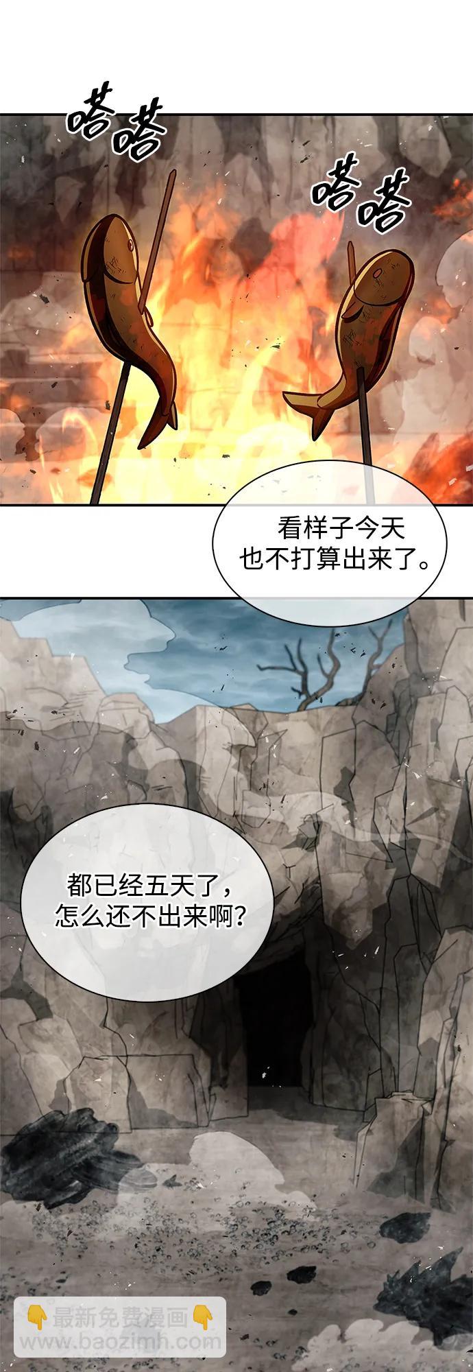 [第101话] 火极23