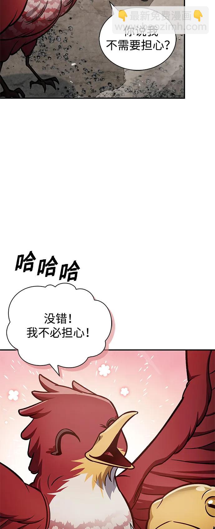 [第101话] 火极25