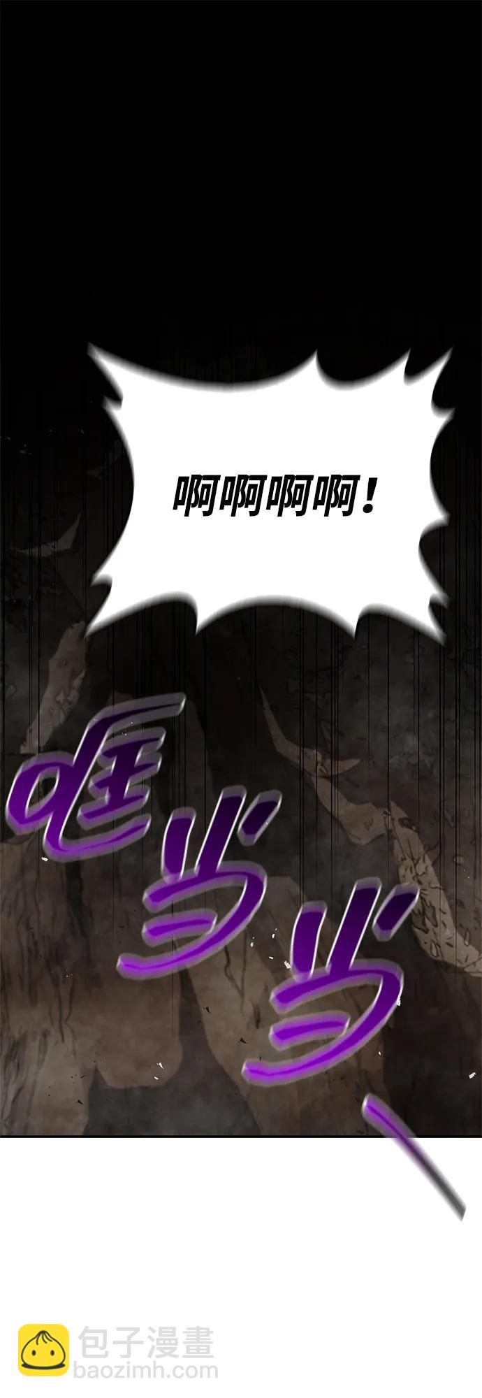 [第101话] 火极27