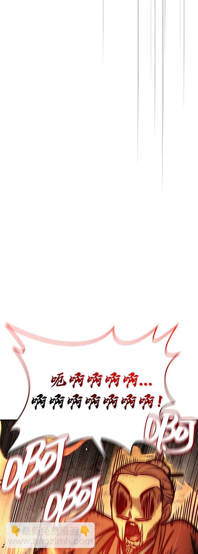 [第101话] 火极36