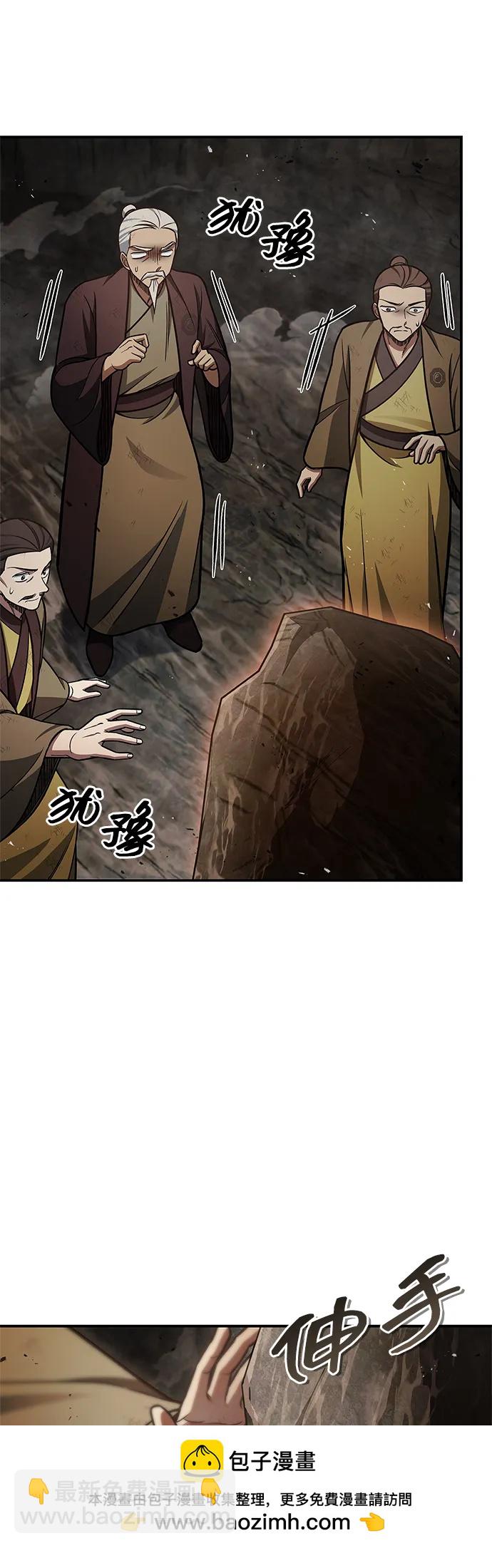 [第101话] 火极49