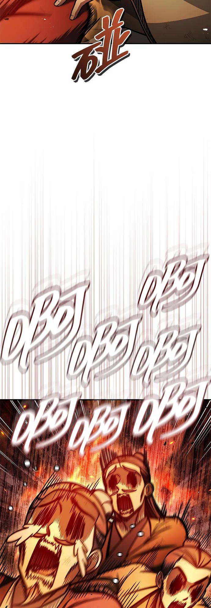 [第101话] 火极5