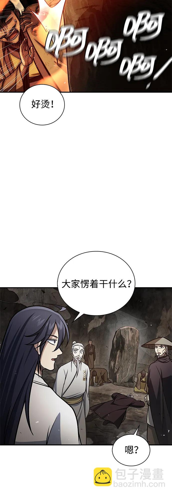 [第101话] 火极55