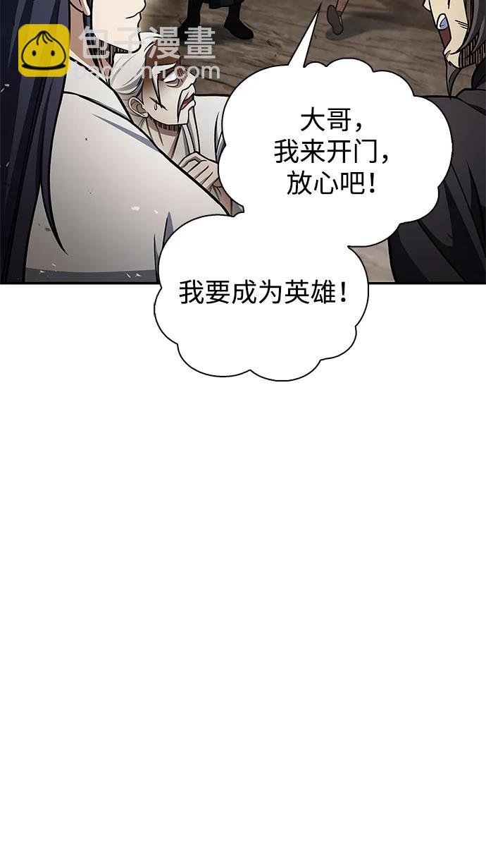 [第101话] 火极59