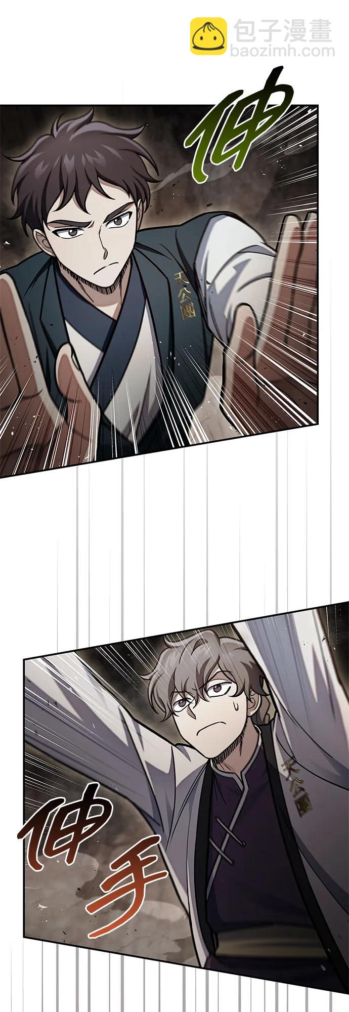 [第101话] 火极60
