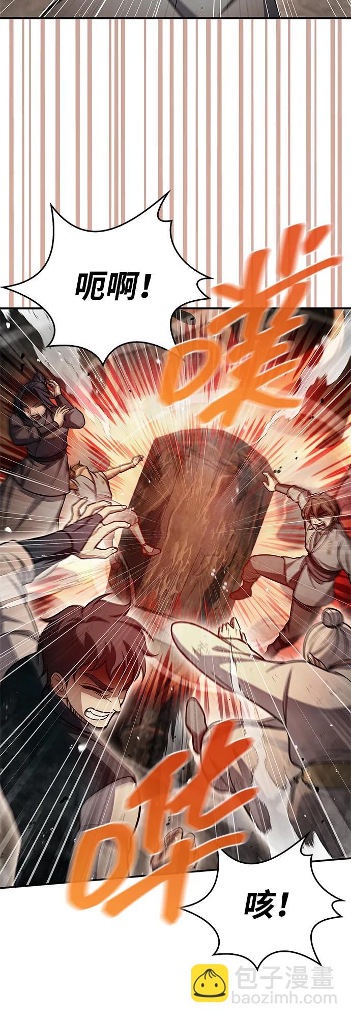 [第101话] 火极62