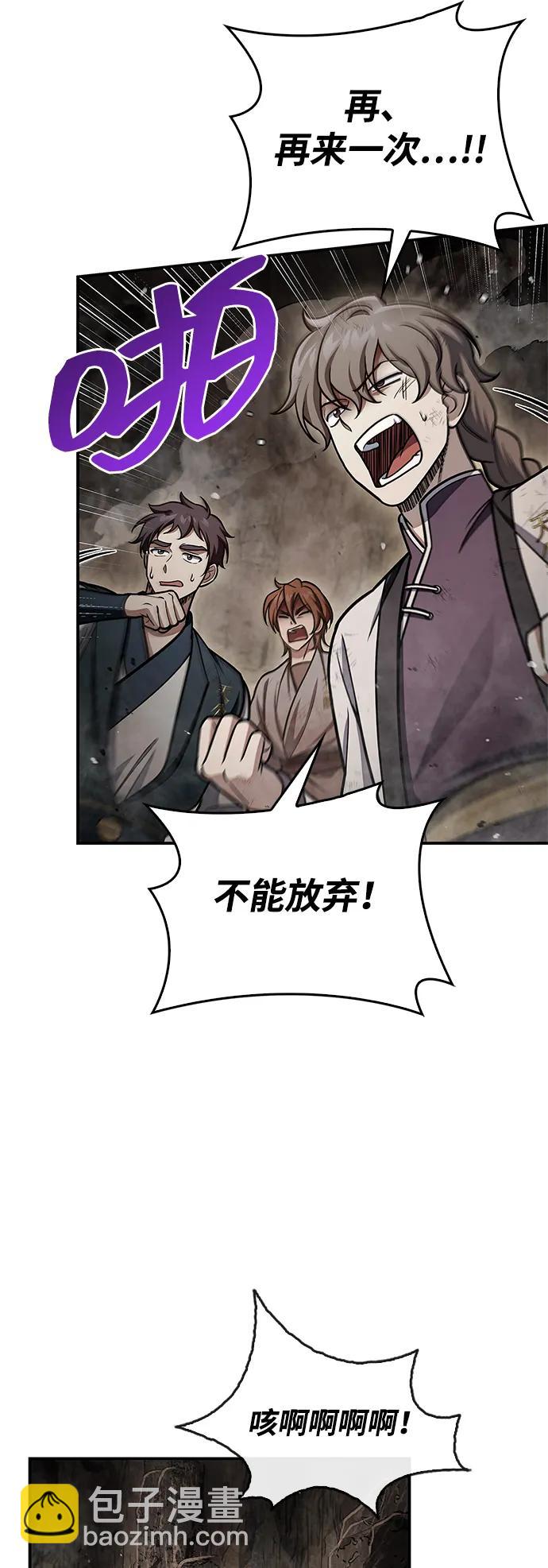 [第101话] 火极64