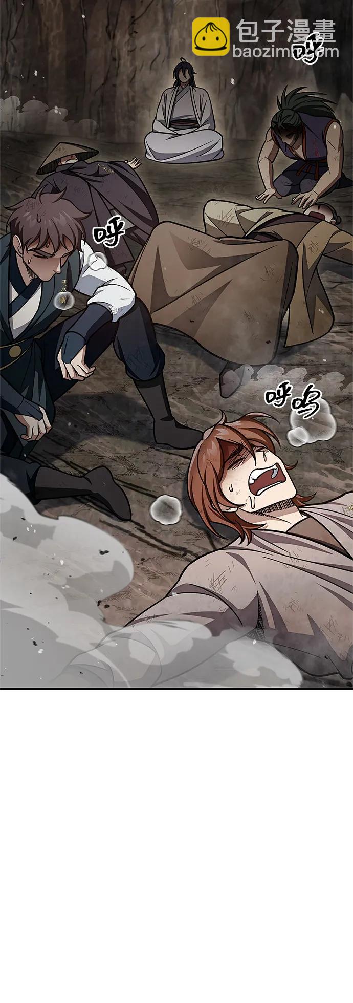 [第101话] 火极66
