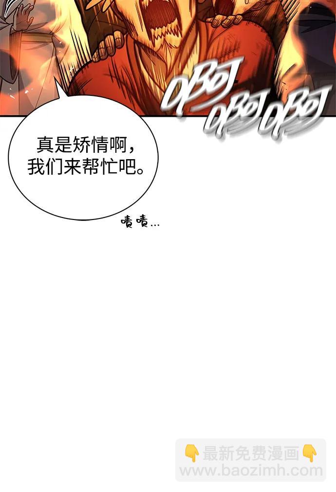 [第101话] 火极7