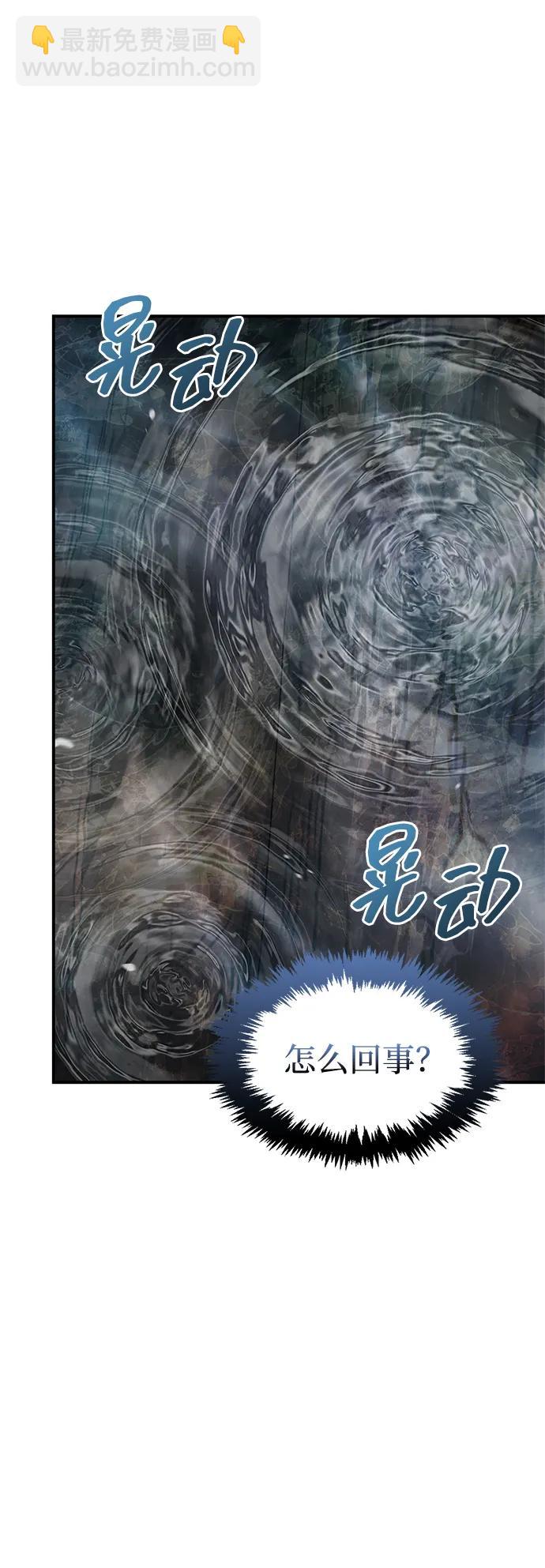 [第101话] 火极78