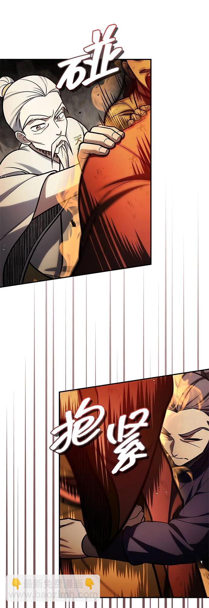 [第101话] 火极8