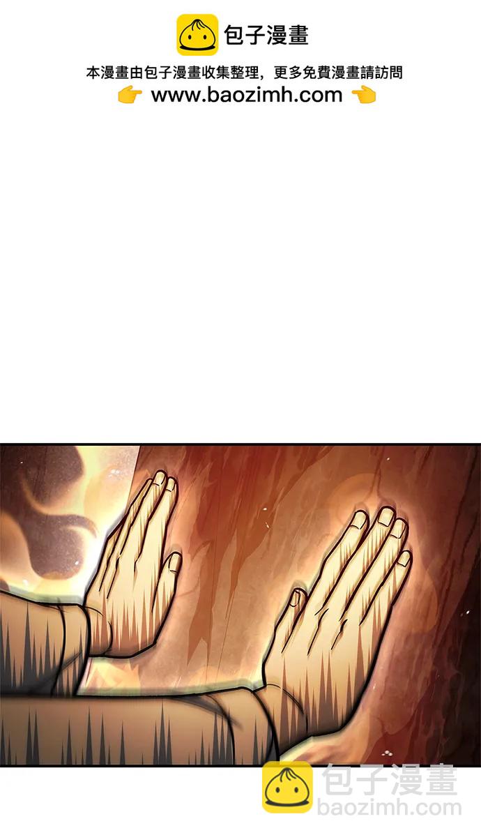 [第102话] 天公团团主的指示1