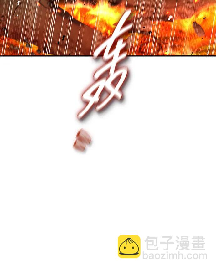 [第102话] 天公团团主的指示10