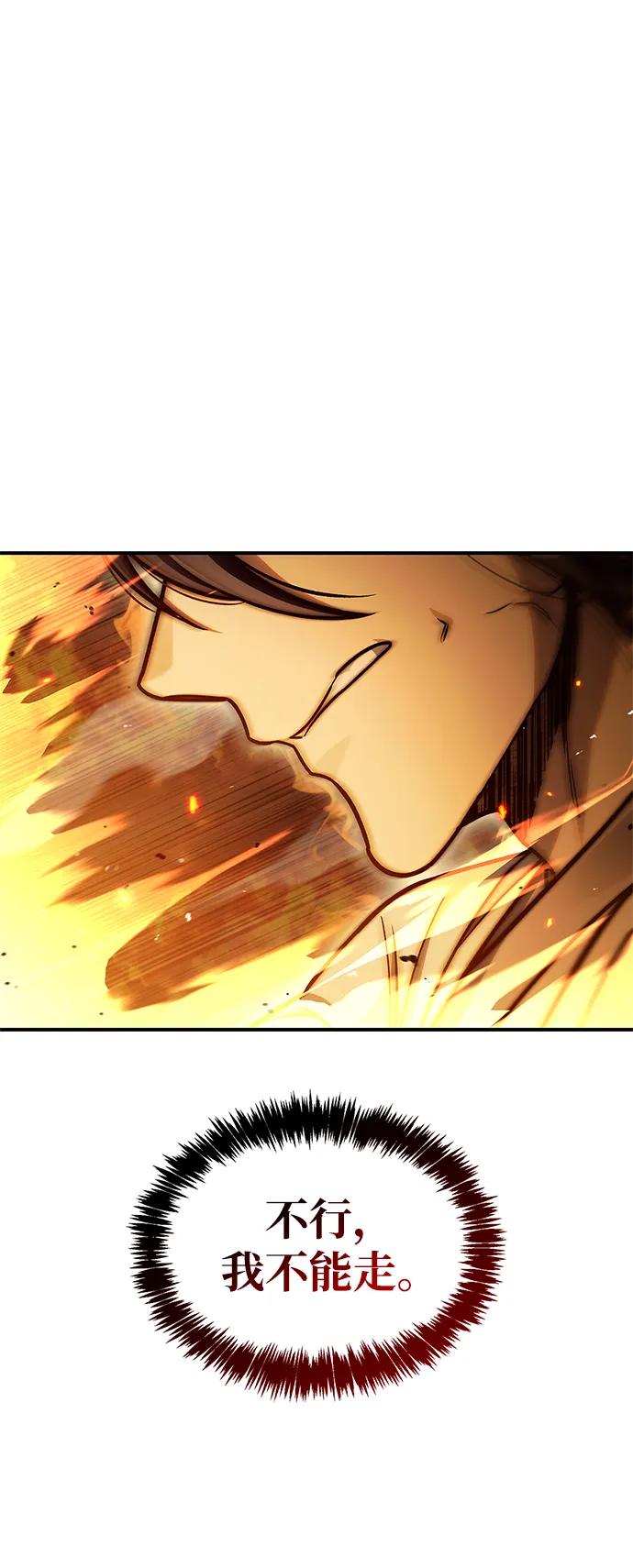 [第102话] 天公团团主的指示17