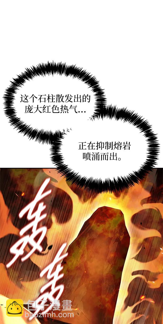 [第102话] 天公团团主的指示18