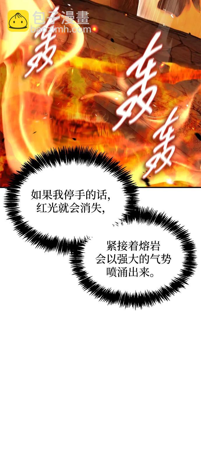 [第102话] 天公团团主的指示19