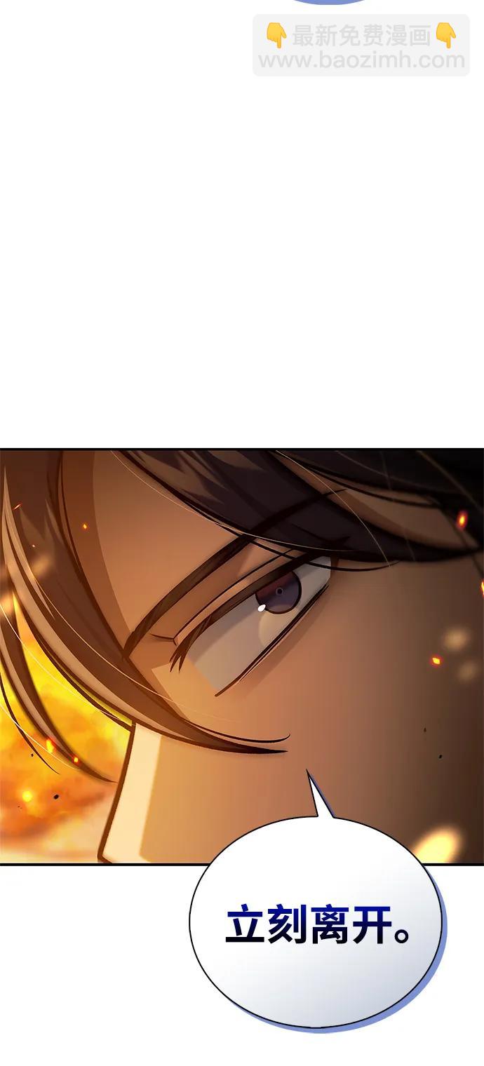 [第102话] 天公团团主的指示22