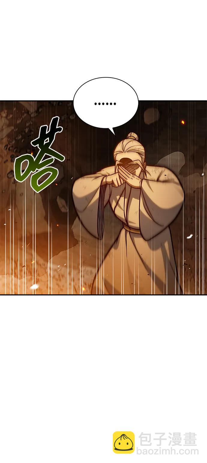 [第102话] 天公团团主的指示24