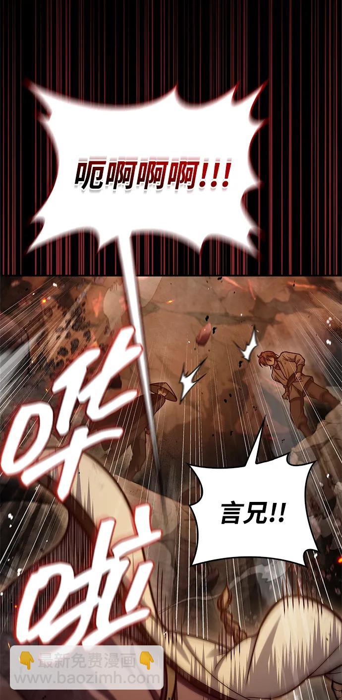 [第102话] 天公团团主的指示35