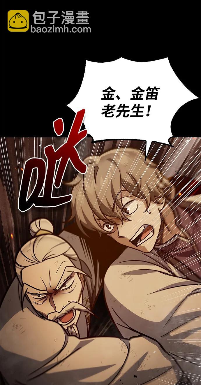 [第102话] 天公团团主的指示38